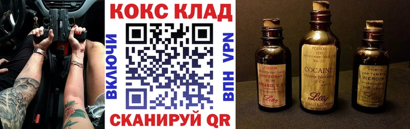 mega как зайти  Сосновка  Кокаин Боливия 