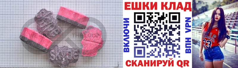 Ecstasy 300 mg  Сосновка 