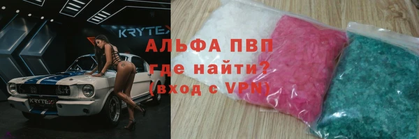 бутират Арсеньев