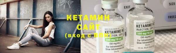 бутират Арсеньев