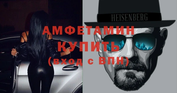 бутират Арсеньев