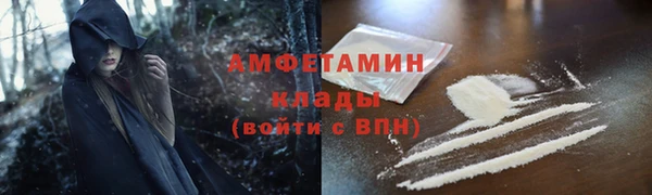винт Армянск