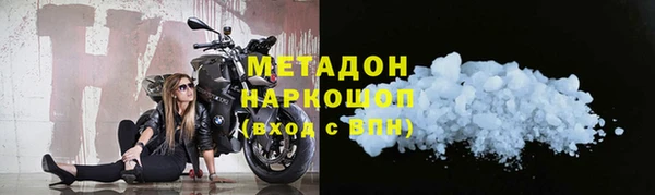 винт Армянск