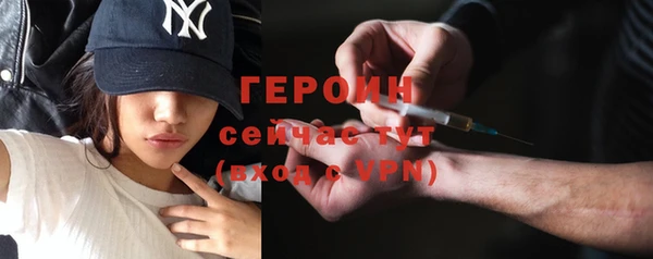 винт Армянск