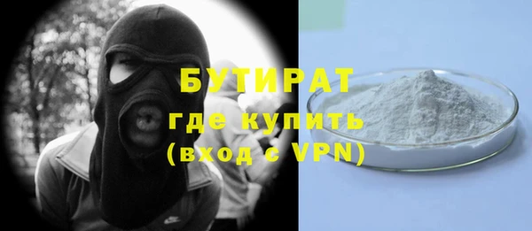 винт Армянск
