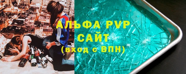 бутират Арсеньев