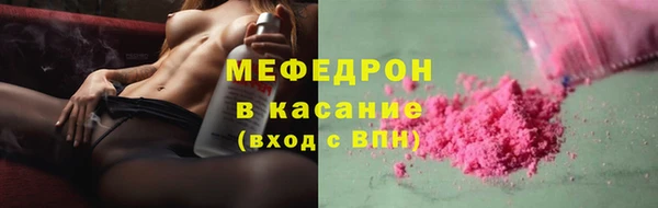 бутират Арсеньев