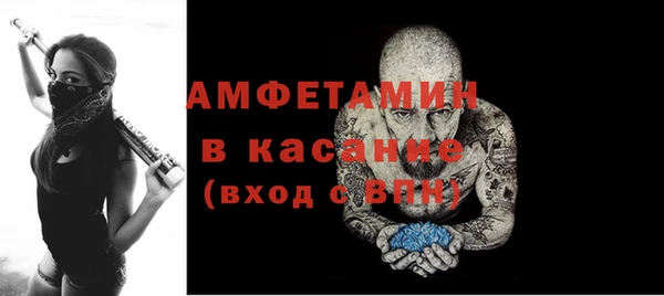 винт Армянск