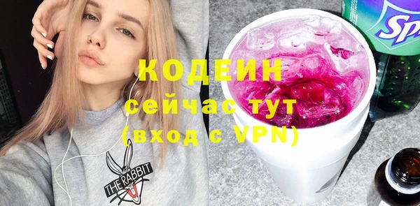 винт Армянск