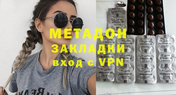винт Армянск