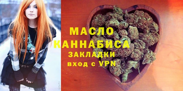 бутират Арсеньев