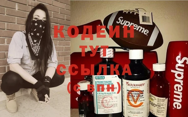 бутират Арсеньев
