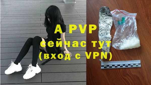 винт Армянск