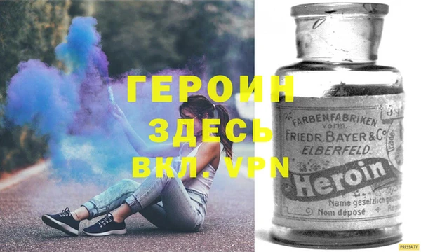винт Армянск