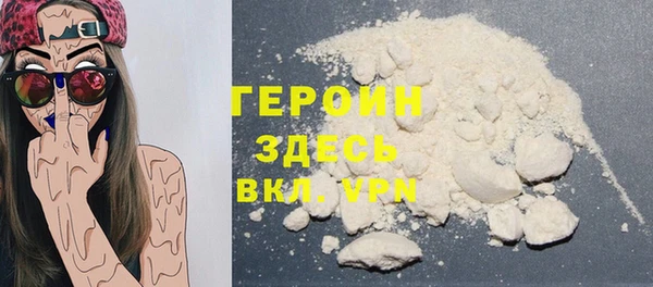винт Армянск