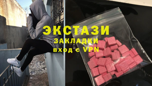 бутират Арсеньев