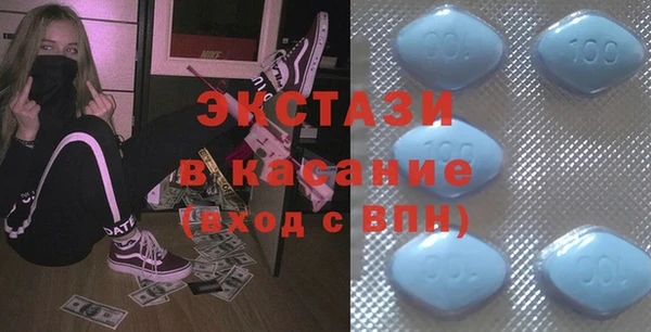 винт Армянск