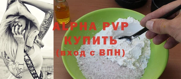 бутират Арсеньев
