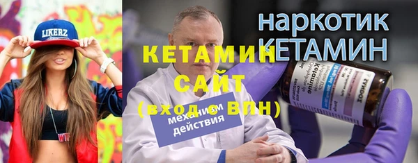 винт Армянск