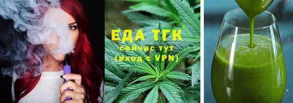 бутират Арсеньев