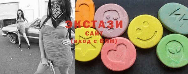 бутират Арсеньев