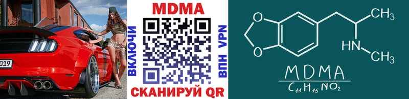 МДМА молли  Сосновка 