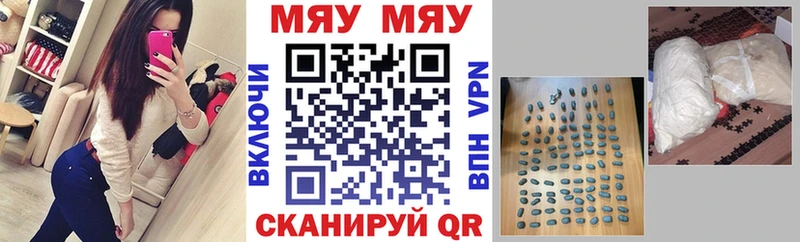 МЕФ мука Сосновка
