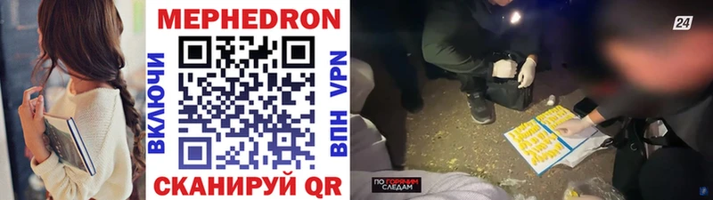 Мефедрон кристаллы  Сосновка 