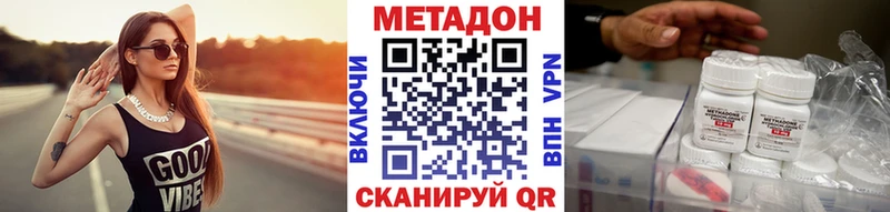 МЕТАДОН мёд  ОМГ ОМГ зеркало  Сосновка 