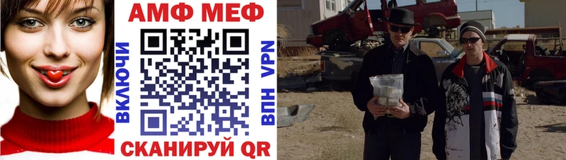 МЕТАМФЕТАМИН Декстрометамфетамин 99.9%  Сосновка 