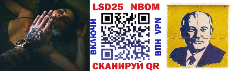 закладка  Сосновка  Марки 25I-NBOMe 1500мкг 