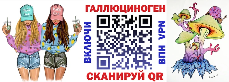 Псилоцибиновые грибы ЛСД  Сосновка 