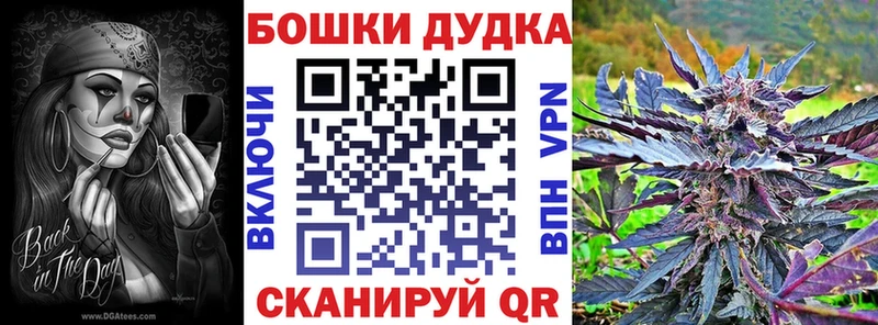 Бошки Шишки White Widow Сосновка