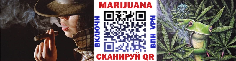 Каннабис White Widow  Сосновка 